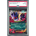 Mega Gengar EX (JP) PSA 10
